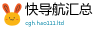 2025新澳门免费传真给2025年最新资料大全官网入口